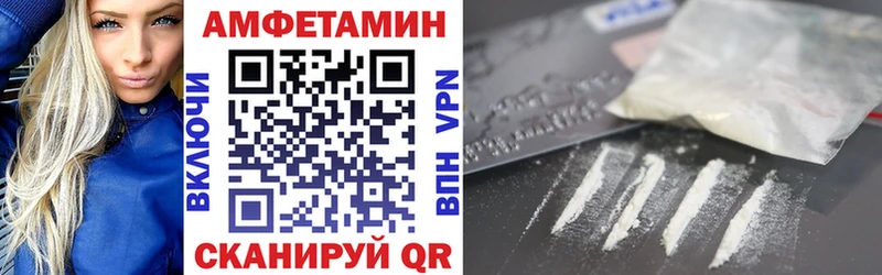 Amphetamine VHQ ссылка на мегу вход Озёрск