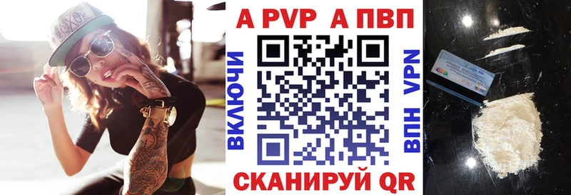 Alfa_PVP Crystall  KRAKEN зеркало  Озёрск 