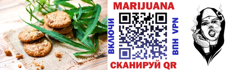 купить наркоту  kraken маркетплейс  Cannafood марихуана  Озёрск 