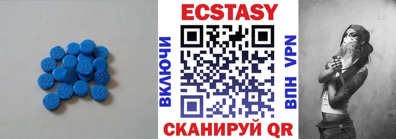 где купить наркотик Озёрск Ecstasy Philipp Plein