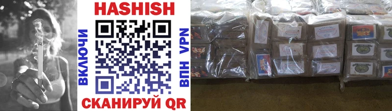 Гашиш 40% ТГК Озёрск