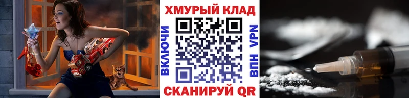 ГЕРОИН VHQ Озёрск
