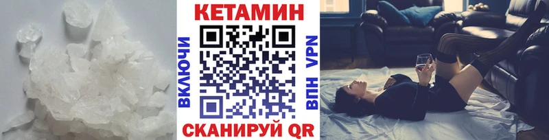ОМГ ОМГ как зайти  Озёрск  Кетамин ketamine 