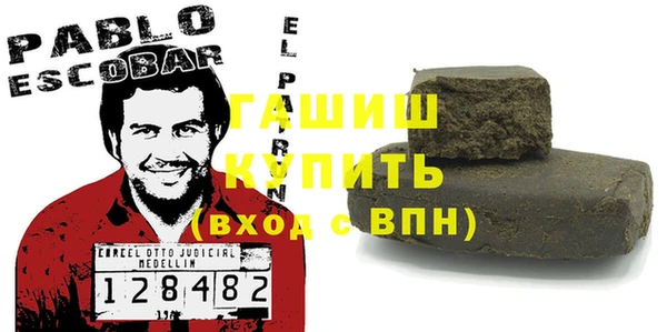 не бодяженный Белокуриха