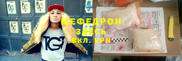 не бодяженный Белокуриха
