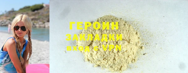 не бодяженный Белокуриха