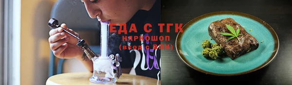 не бодяженный Белокуриха