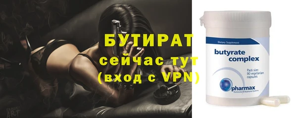 дурь Беломорск