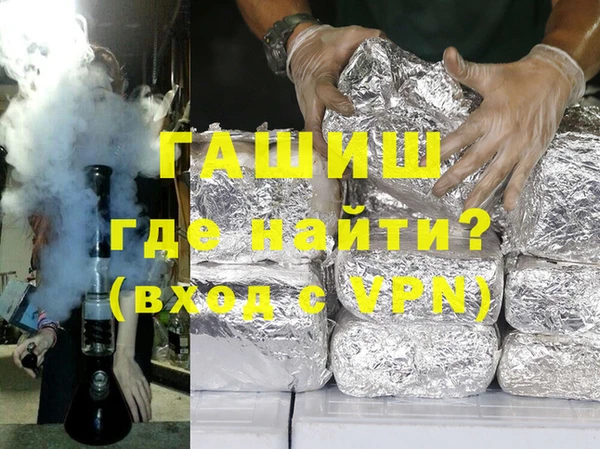 ПСИЛОЦИБИНОВЫЕ ГРИБЫ Саяногорск