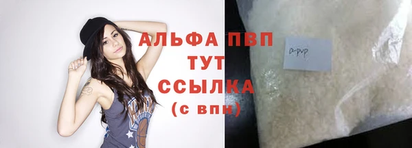 не бодяженный Белокуриха