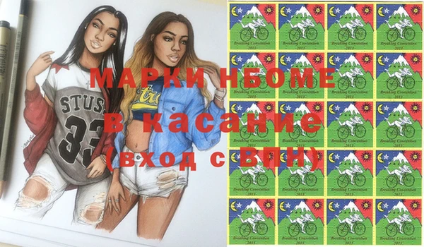 не бодяженный Белокуриха