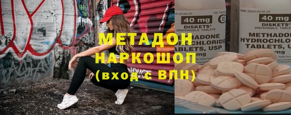 дурь Беломорск