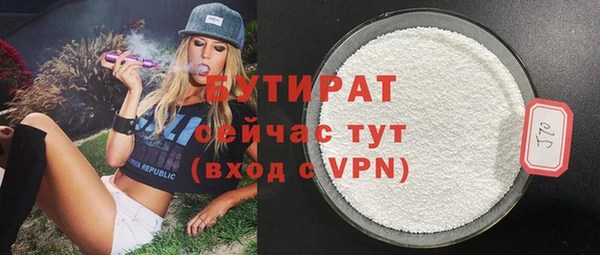дурь Беломорск