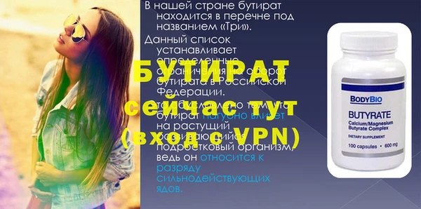 крисы Белоозёрский