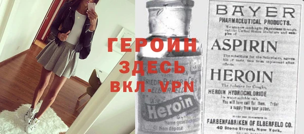 не бодяженный Белокуриха