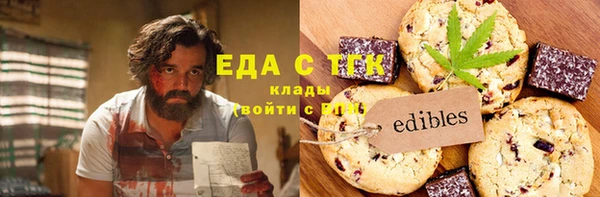 не бодяженный Белокуриха