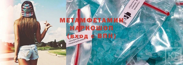 не бодяженный Белокуриха