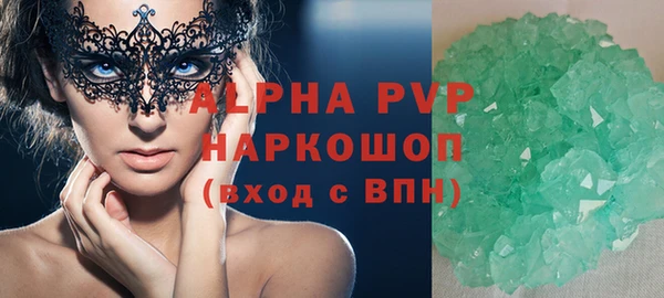 не бодяженный Белокуриха