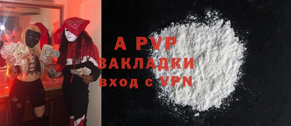 не бодяженный Белокуриха