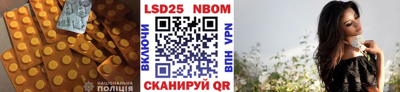 ЛСД экстази кислота  Озёрск 