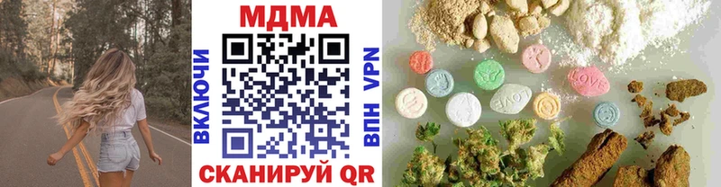 MDMA crystal  кракен tor  Озёрск 
