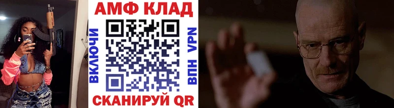 МЕТАМФЕТАМИН витя где найти наркотики Озёрск