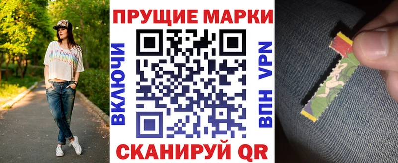 Марки N-bome 1,5мг  Озёрск 