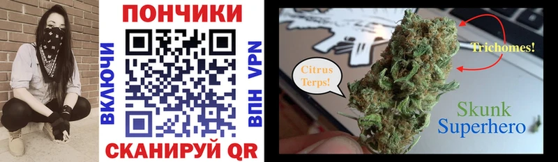 Конопля LSD WEED  Озёрск 